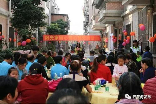 暖心 表演節(jié)目 送生活用品 云東海街道陽光家園舉辦心連心賀元旦活動