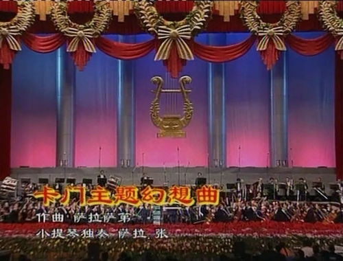 北演抗疫文藝精品線上演出no.10 2002第6屆北京新年音樂會精選