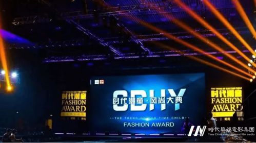 時代潮童風(fēng)尚大典開啟，童裝品牌與演出經(jīng)紀(jì)火熱招募中