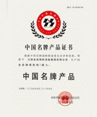 誠招中國名牌產品金虎保險柜代理商 銷售、求購與貿易信息咨詢服務