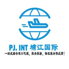 八方資源網 全面的黃頁、公司名錄與供應商制造信息服務平臺